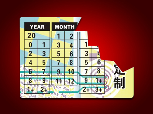 影響防偽標(biāo)簽價格的因素是什么呢？