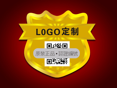 選擇正規(guī)防偽公司定制防偽標(biāo)簽的重要性